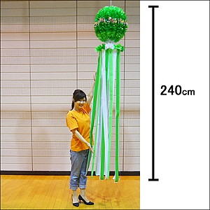 [@T[(240cm)