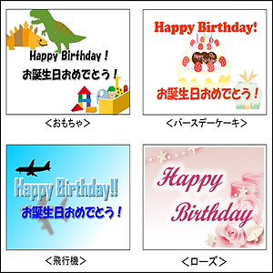 CxgObY^ap[eB[ObY^afR[Vo[@Pst.Brithday@gGt@g