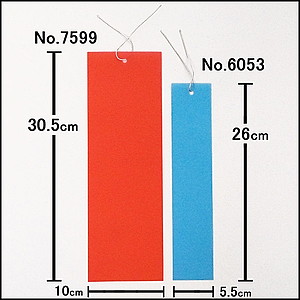 [prj[񂴂[Z]@26~5.5cm@100